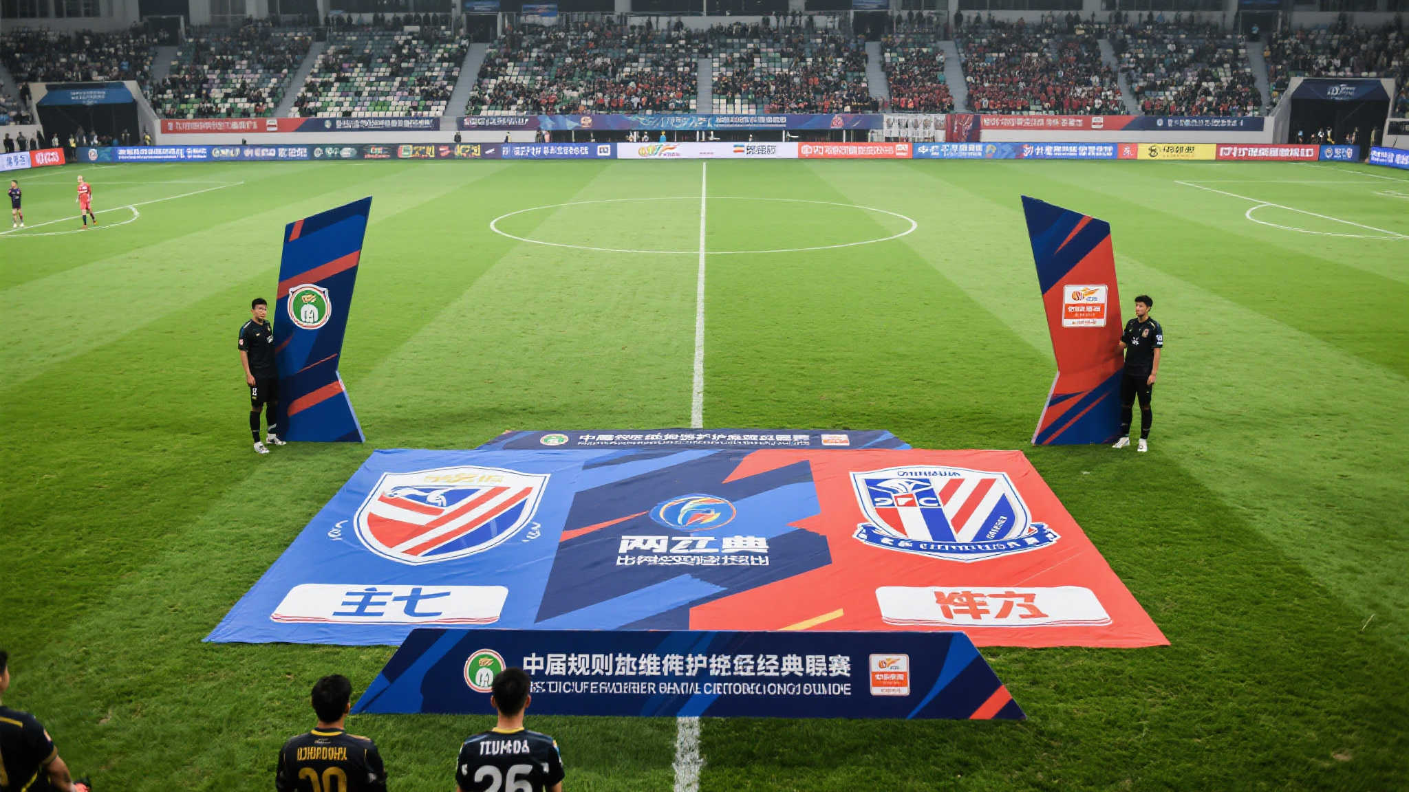 25／26赛季欧冠资格赛首轮抽签结果揭晓，两回合对决即将打响