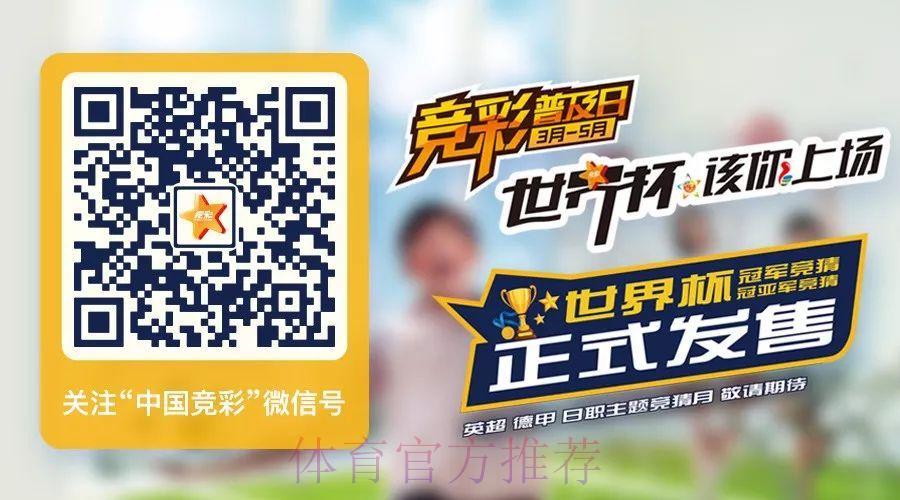 世界杯竞猜APP下载，畅享最佳投注体验