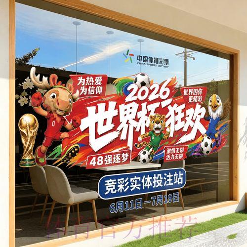 2026世界杯竞猜平台APP下载及完整使用指南