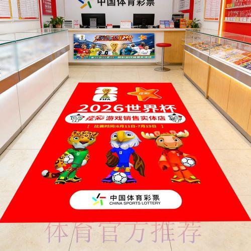 足球世界杯竞猜平台官方登录入口