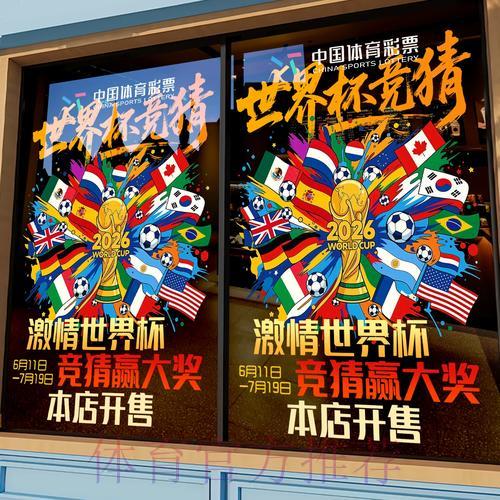 世界杯竞猜攻略:怎样科学管理你的投注预算 世界杯竞猜攻略:怎样科学管理你的投注预算