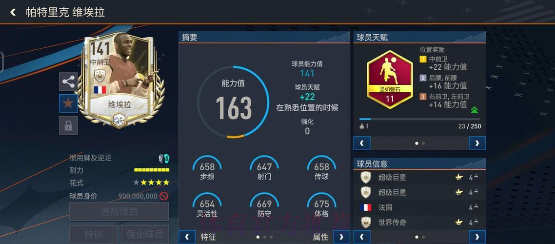 世界杯竞猜平台服务功能深度解读