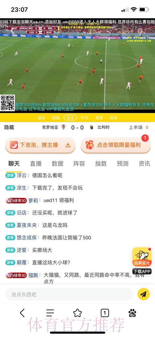 世界杯竞猜平台怎样有效控制投注风险 世界杯竞猜平台怎样有效控制投注风险