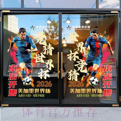 世界杯竞猜平台深度解析与全方位评测 世界杯竞猜平台深度解析与全方位评测