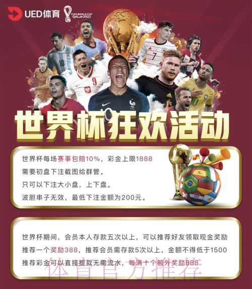 世界杯博彩平台是否适合小额投注玩家? 世界杯博彩平台是否适合小额投注玩家?