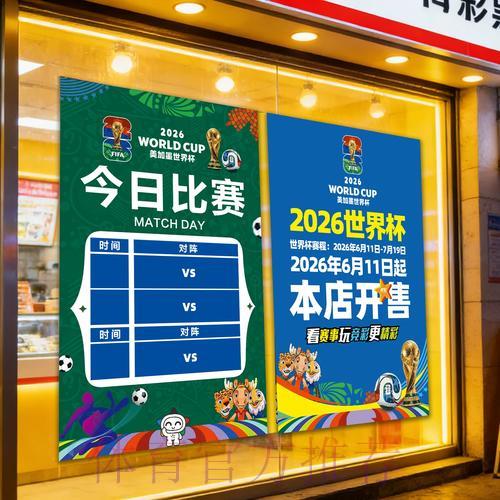 深度解析世界杯竞彩赔率计算的核心逻辑与原理 深度解析世界杯竞彩赔率计算的核心逻辑与原理