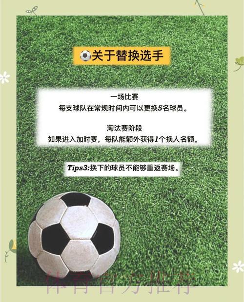 世界杯赛事平台终极选择攻略全解析 世界杯赛事平台终极选择攻略全解析