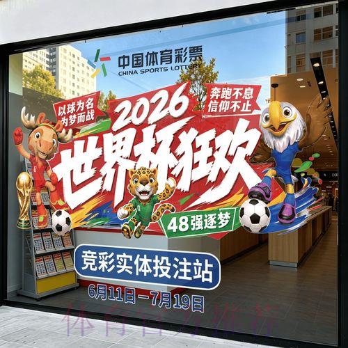官方认可平台:世界杯竞猜完全攻略 官方认可平台:世界杯竞猜完全攻略