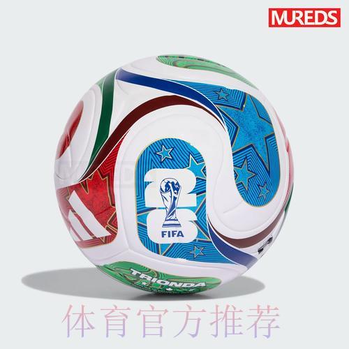 2026世界杯足球赛超高清直播完整观看指南 2026世界杯足球赛超高清直播完整观看指南